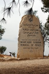 03-Mount Nebo